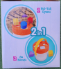 Oyuncak Bultak Kova - Thumbnail (5)